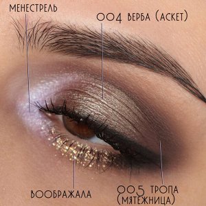 Менестрель Рассыпчатые тени для век Sigil inspired Tammy Tanuka. Тон "Менестрель" локация Лунные Эльфы. 

 

 Техническая информация:

 Цвет: Легкие розовато-фиолетовые тени с лиловыми искорками, пере