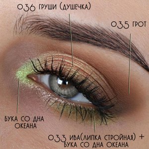 Бука со Дна Океана