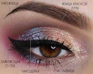 SIGIL Inspired Tammy Tanuka Чародейка