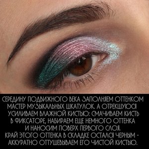 Мать Призматического Дракона
