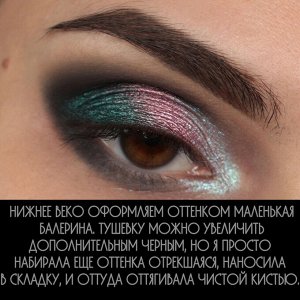 Мать Призматического Дракона