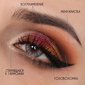 Мемуаристка