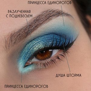 Разлученная с Поднебесьем