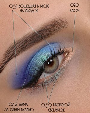 SIGIL Inspired Tammy Tanuka Вуаль-глоу ЛУННАЯ ВУАЛЬ