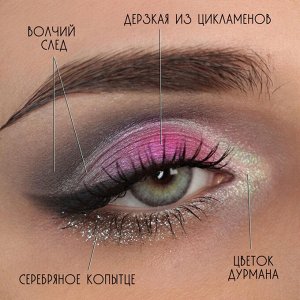 Цветок Дурмана