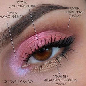 SIGIL Inspired Tammy Tanuka Румяна ПЕРСИКОВЫЕ ОБЛАКА