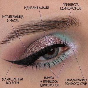 Идиллия Лилий