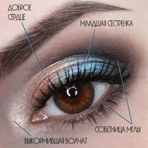 Младшая Сестренка