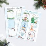 Набор мини открыток «Чудесного Нового года», 16 - 24 см, 6 шт