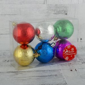Ёлочные игрушки «Снеговичок», шары новогодние, d=6 см, набор 6 шт., МИКС