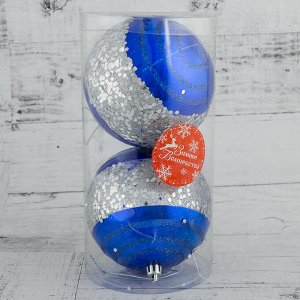 Набор шаров пластик d-10 см, 2 шт "Серебристая иллюзия" синий
