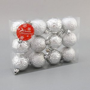 Набор шаров пластик d-5 см, 12 шт "Звездопад" серебро