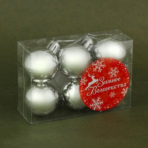 Набор шаров пластик d-3 см, 6 шт "Глянец" серебро