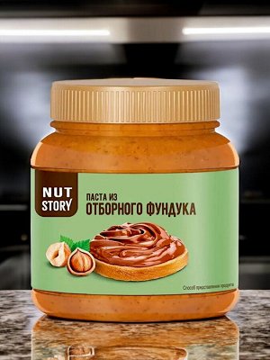 Паста ореховая (с перетертым фундуком) с какао «NutStory», 270 г