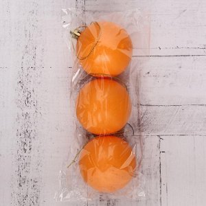 Набор шаров пластик d-5,5 см, 3 шт "Матовый" оранжевый