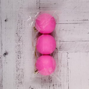 Набор шаров пластик d-5,5 см, 3 шт "Матовый" ярко-розовый