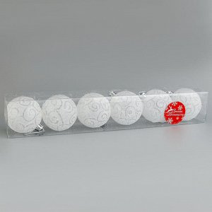 Набор шаров пластик d-6 см, 6 шт "Волшебные узоры" белый