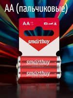 Батарейки AA (пальчиковые) алкалиновые LR06 (SBBA-2A02SB)