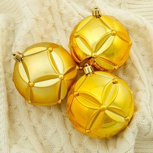 Набор шаров пластик d-10 см, 3 шт "Геометрия - цветок" золото