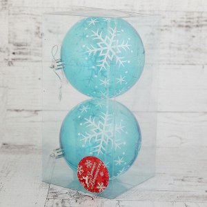 Набор шаров пластик d-10 см, 2 шт "Воздушная снежинка" голубой