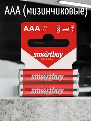 Батарейки AAA (мизинчиковые) алкалиновые LR03 (SBBA-3A02SB)