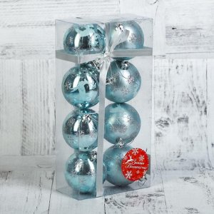 Набор шаров пластик d-6 см, 8 шт "Северный олень" голубой