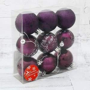 Набор шаров пластик d-6 см, 9 шт "Звёздочка" фиолетовый