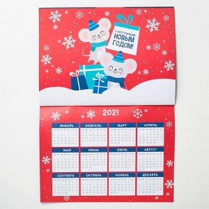 Календарь-планинг «Семейный»