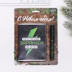 Набор «Заряжен на успех», 2 предмета: ручка, блокнот 32 л