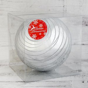 Шар пластик d-15 см "Орбита" серебро