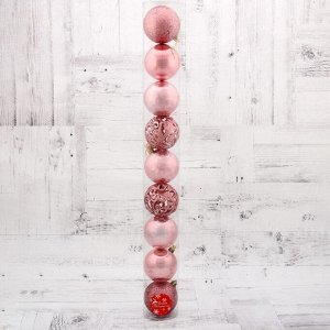 Набор шаров пластик d-7 см, 9 шт "Камилла" розовый