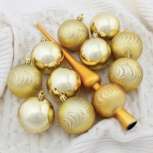 Ёлочные игрушки «Изгибы», с верхушкой, новогодние, 20 шаров, золотистый