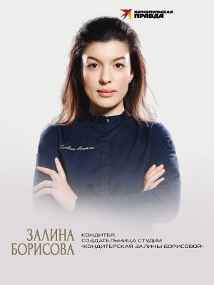 Книга "Кухня гор. Невероятные кулинарные приключения"