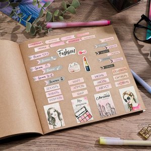 Наклейки для ежедневника «Ты прекрасна»