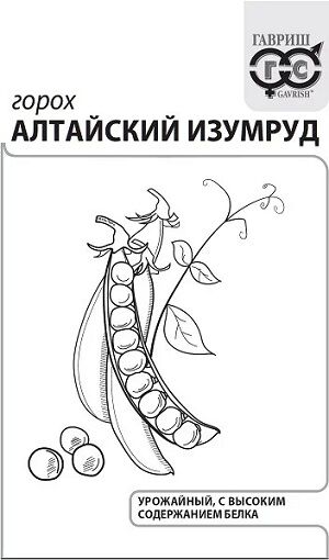 Горох Алтайский изумруд ч/б (Код: 85573)