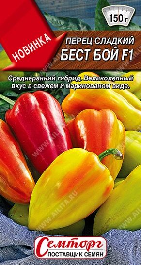 Перец Бест Бой F1 (Код: 93083)