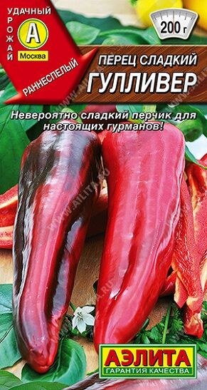 Перец Гулливер (Код: 93065)