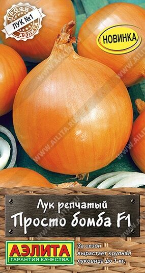 Лук репчатый Просто бомба (Код: 92254)