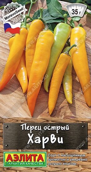 Перец острый Харви (Код: 93121)