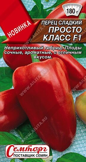 Перец Просто Класс F1 (Код: 93085)