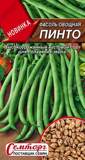Фасоль Пинто (Код: 93102)