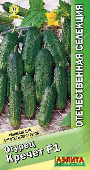 Огурец Кречет F1 (Код: 93062)