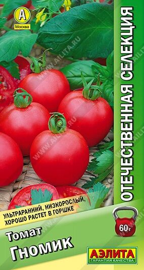 Томат Гномик (Код: 92372)