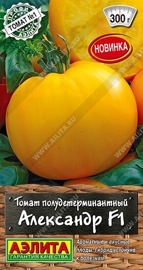 Томат Александр F1 (Код: 93070)