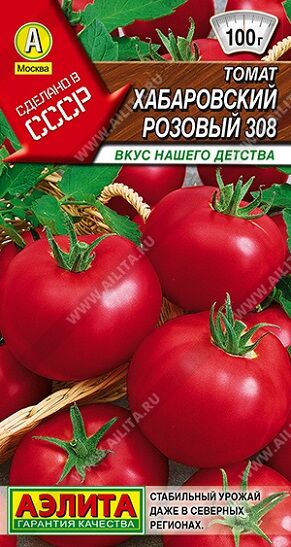 Томат Хабаровский розовый 308 (Код: 93131)