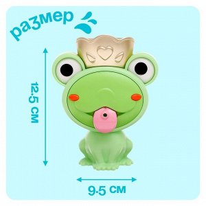 Игрушка для ванны «Лягушка»