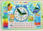 ИГРУШКА ДЕРЕВЯННАЯ &quot;ЧАСЫ - КАЛЕНДАРЬ 4&quot;