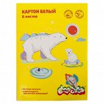 КАРТОН БЕЛЫЙ А4 8 ЛИСТОВ &quot;КАЛЯКА-МАЛЯКА&quot; НЕМЕЛОВАННЫЙ