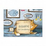 АЛЬБОМ ДЛЯ РИСОВАНИЯ С КЛЕЕВЫМ СКРЕПЛЕНИЕМ 40 ЛИСТОВ &quot;CAT &amp; BOX&quot;