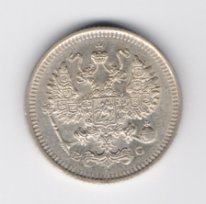 10 копеек Николай 2 серебро 1910-16 из оборота